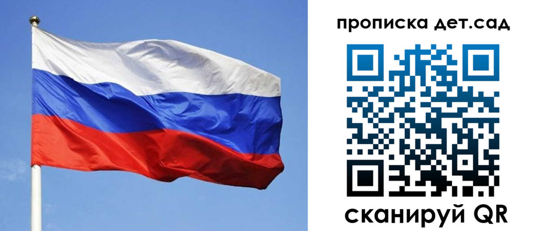 временная регистрация собственник в Кызыле