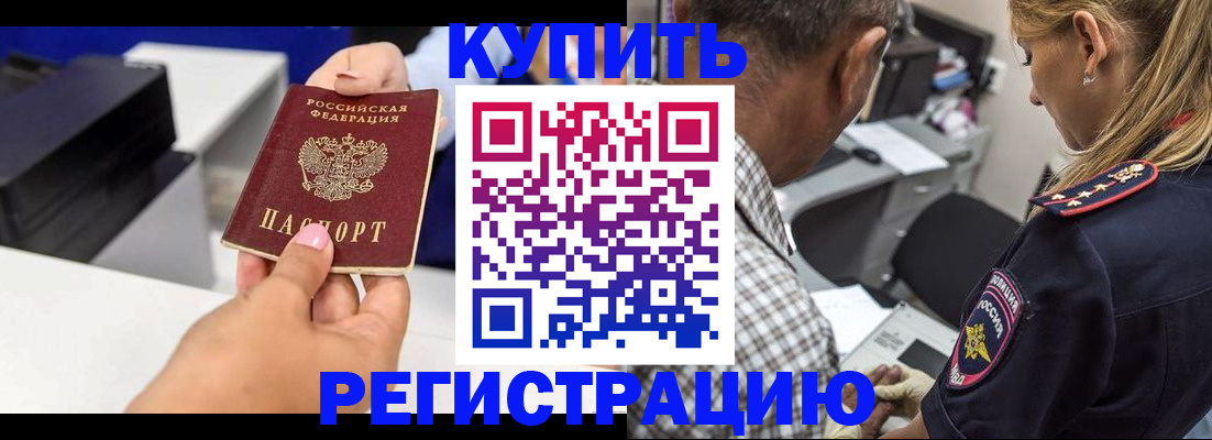 регистрация для дет. сада в Кызыле